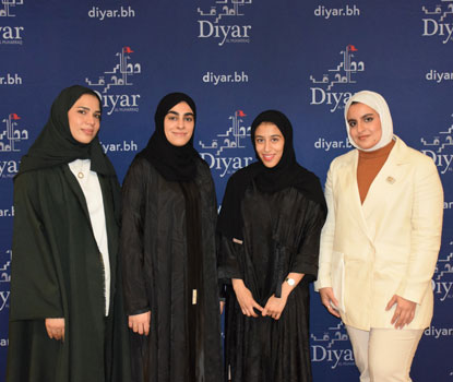 Launch of the Fifth Edition of Diyar Al Muharraq’s Annual Training Program ‘Tumouh’